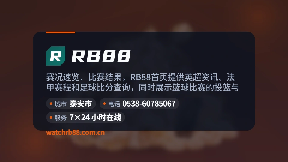探索RB88